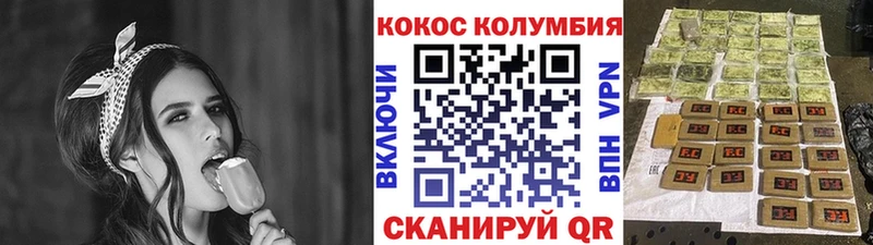 Наркошоп купить Амфетамин  МЕФ  ГАШИШ  Конопля  КОКАИН  Обоянь
