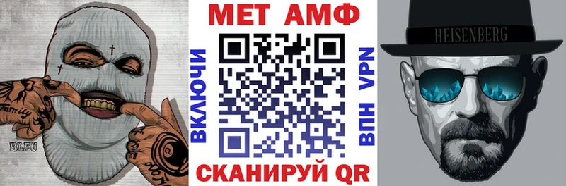 Купить  Обоянь  АМФЕТАМИН Розовый 