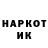 Кетамин VHQ Muslim Gapparov