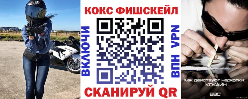 Кокаин VHQ  Купить где  Обоянь 