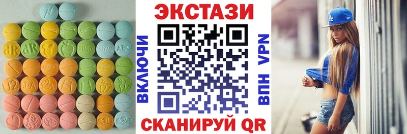 Ecstasy таблы  Купить где  Обоянь 