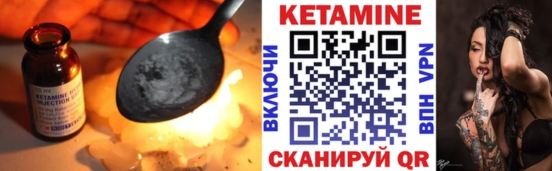 КЕТАМИН ketamine  Купить  Обоянь 