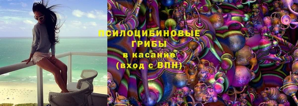 гашиш Белоозёрский