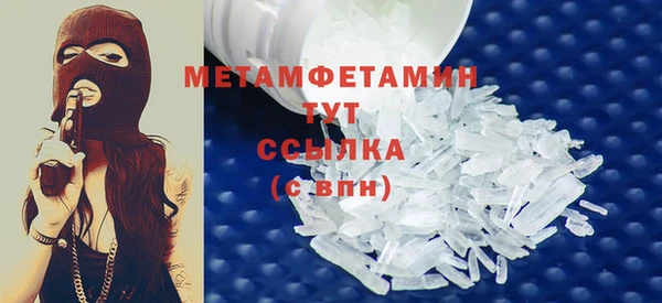 гашиш Белоозёрский