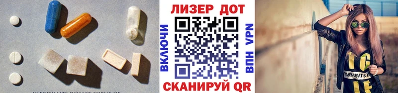 Лсд 25 экстази ecstasy  Купить закладки  Обоянь 
