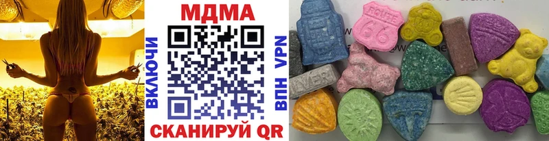 МДМА VHQ  Купить где  Обоянь 