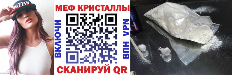МЕФ мука Обоянь