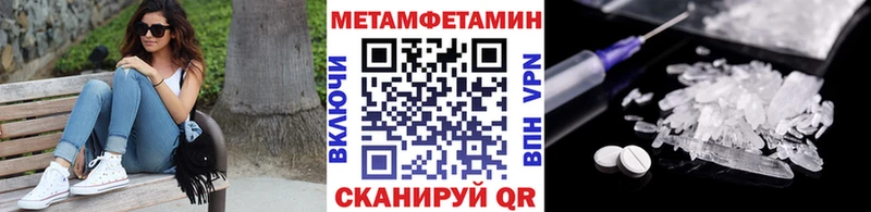Метамфетамин Декстрометамфетамин 99.9%  Купить закладки  Обоянь 