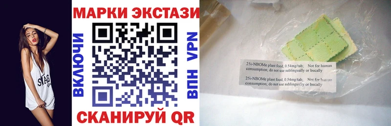 Купить закладки  Обоянь  Марки NBOMe 1,8мг 