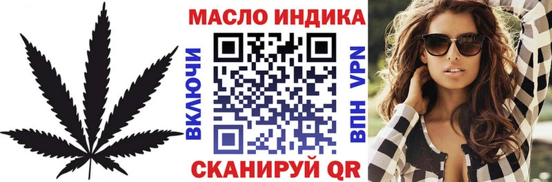 Купить закладки  Обоянь  Дистиллят ТГК гашишное масло 