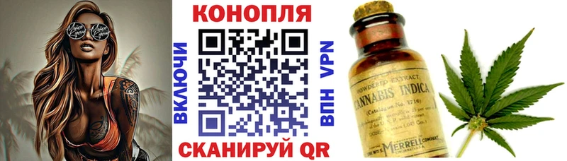 Конопля Amnesia Обоянь