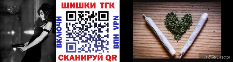 Купить где  Обоянь  МАРИХУАНА VHQ 